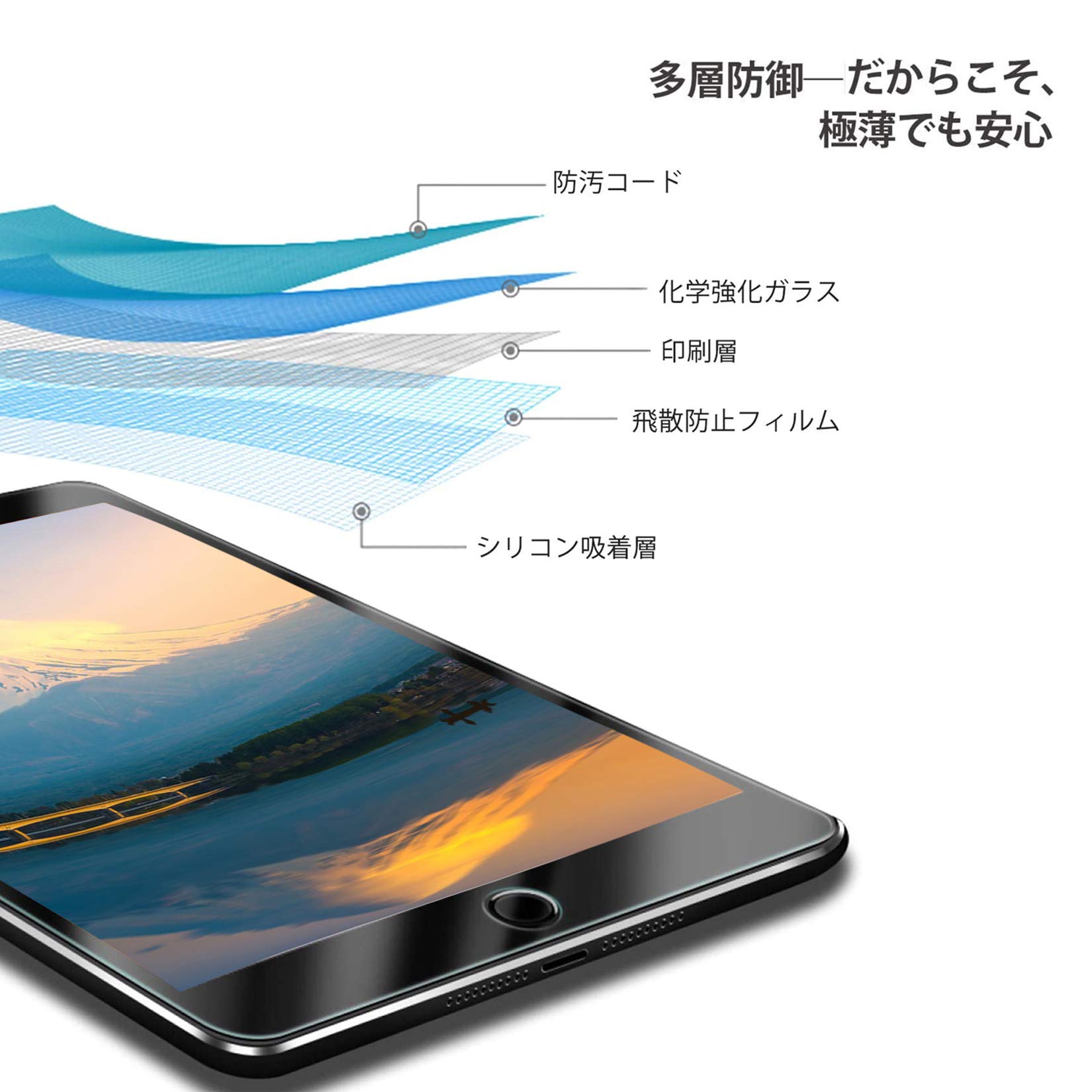 Amazon.co.jp: 【2枚セット】iPad 9.7 ガラスフィルム iPadAir2/Air